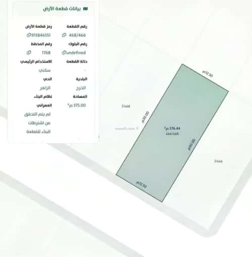 أرض 375 متر مربع شرقية على شارع 15م الزاهر، الخرج