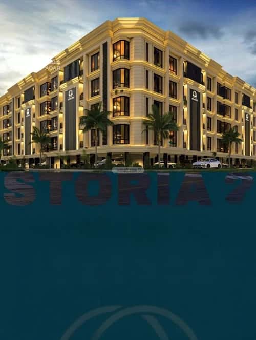 Apartment 1496.9 SQM with 4 Bedrooms Al Swaryee, North Jeddah, Jeddah