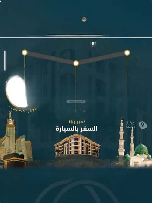 Apartment 1496.9 SQM with 4 Bedrooms Al Swaryee, North Jeddah, Jeddah