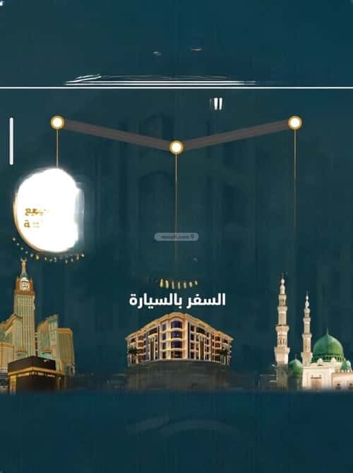 Apartment 1496.9 SQM with 5 Bedrooms Al Swaryee, North Jeddah, Jeddah