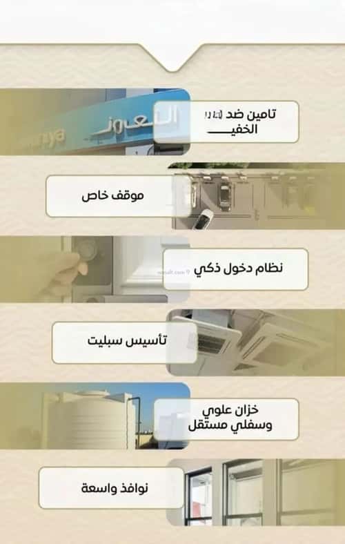 شقة 1000 متر مربع ب 3 غرف مشرفة، شمال جدة، جدة