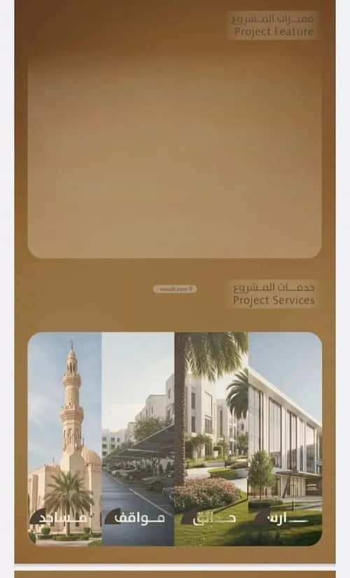 Apartment 696 SQM with 4 Bedrooms Al Faysaleyyah, North Jeddah, Jeddah