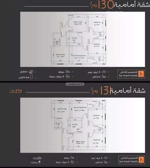 Apartment 875 SQM with 4 Bedrooms Al Nuzha, North Jeddah, Jeddah