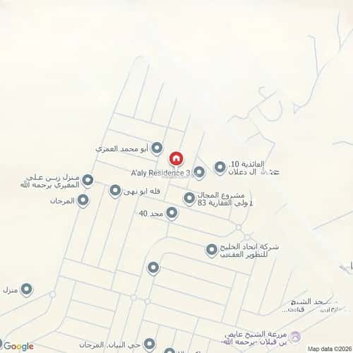 Apartment 88.47 SQM with 3 Bedrooms Al Marjan, East Riyadh, Riyadh