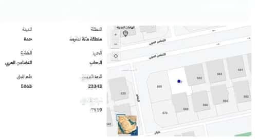 أرض 520 متر مربع شمالية على شارع 32م الرحاب، شمال جدة، جدة