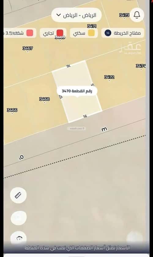 أرض 400 متر مربع شرقية على شارع 20م عريض، جنوب الرياض، الرياض