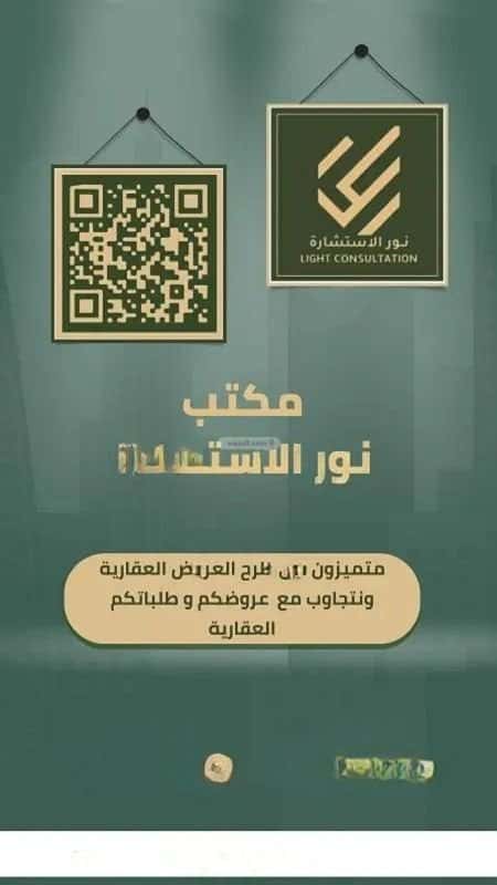 شقة 840 متر مربع ب 3 غرف نبلاء، المدينة المنورة