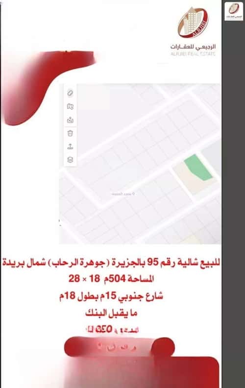 Rest House 504 SQM Facing South on 15m Width Street Al Maaridh, Bariduh