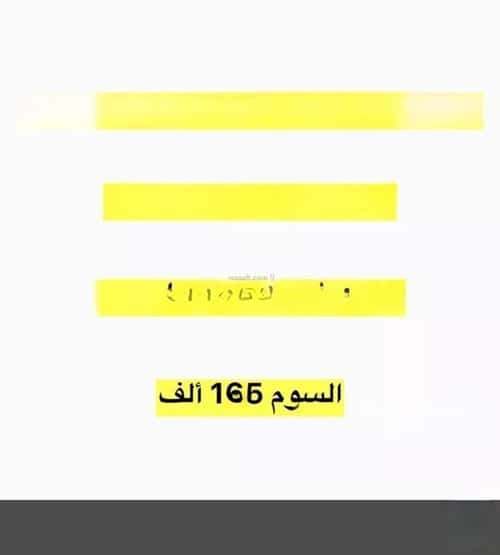 أرض 500 متر مربع غربية على شارع 15م الشقة، بريدة