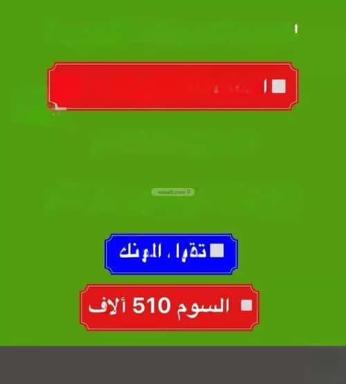 فيلا 200 متر مربع شمالية على شارع 14م الإسكان، بريدة