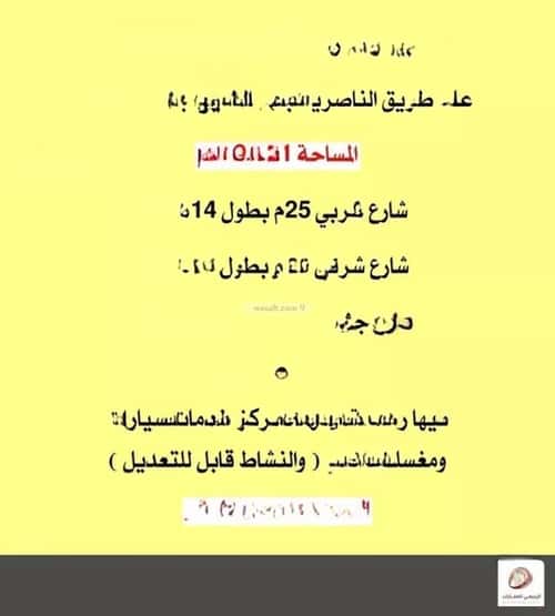 أرض 1699.21 متر مربع ثلاثة شوارع على شارع 25م الخليج، بريدة