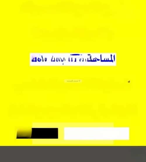 Villa 375 SQM Facing East on 15m Width Street Al Shurooq, Bariduh