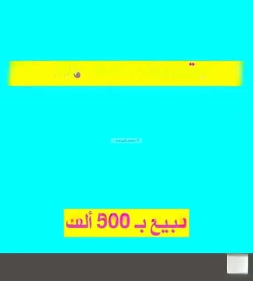 Villa 624.85 SQM Facing South on 12m Width Street The Gulf, Bariduh