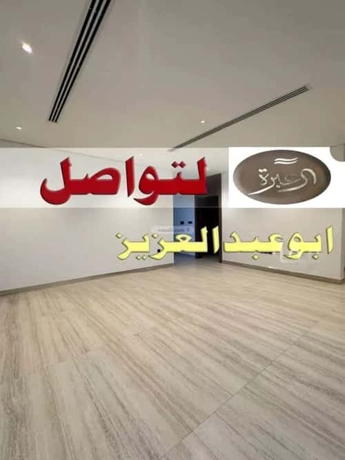 Apartment 100.69 SQM with 2 Bedrooms An-Narjis, North Riyadh, Riyadh