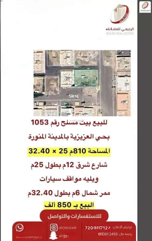 Villa 810 SQM Facing 3 Streets on 10m Width Street Haya Al Aziziyah, Madinah