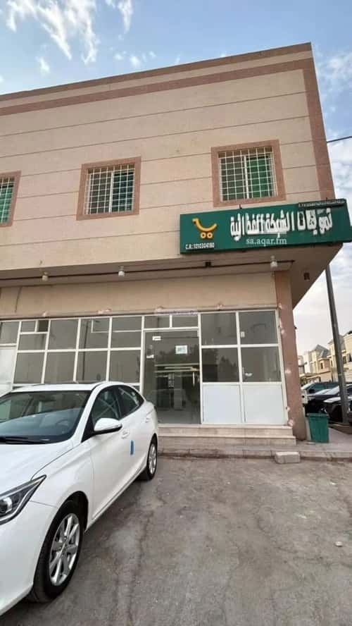 Showroom for Rent An-Narjis, North Riyadh, Riyadh