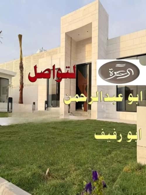 Rest House 160.6 SQM with 2 Bedrooms Binban, Riyadh