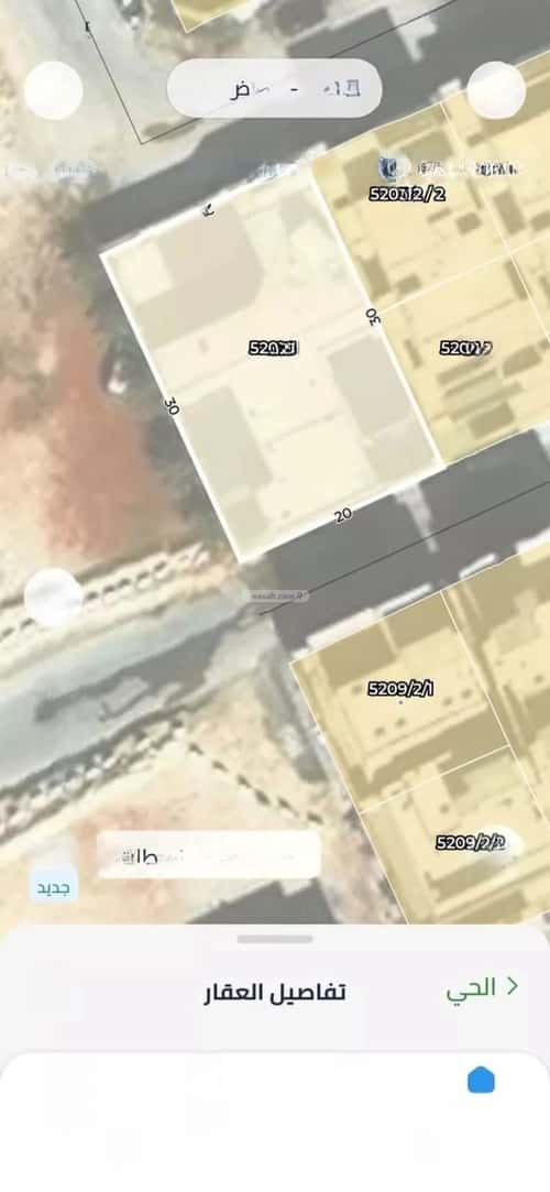 Land 287.32 SQM Facing South West on 15m Width Street An-Narjis, North Riyadh, Riyadh