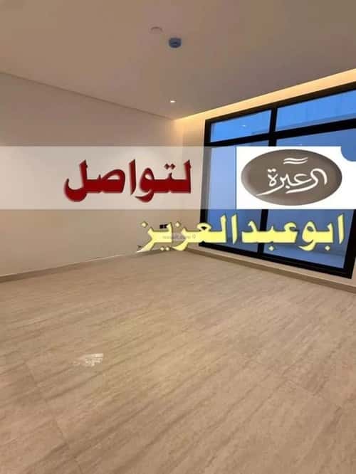 Apartment 160.6 SQM with 1 Bedroom Al-Aqeek, North Riyadh, Riyadh