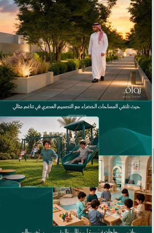 شقة 2416.6 متر مربع ب 5 غرف الفيحاء، جنوب جدة، جدة