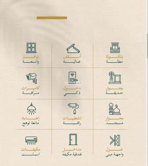 Apartment 625 SQM with 5 Bedrooms Al Sulaymaneyyah, South Jeddah, Jeddah