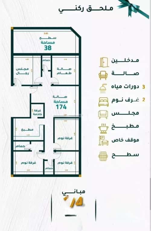 شقة 558 متر مربع ب 5 غرف مشرفة، شمال جدة، جدة