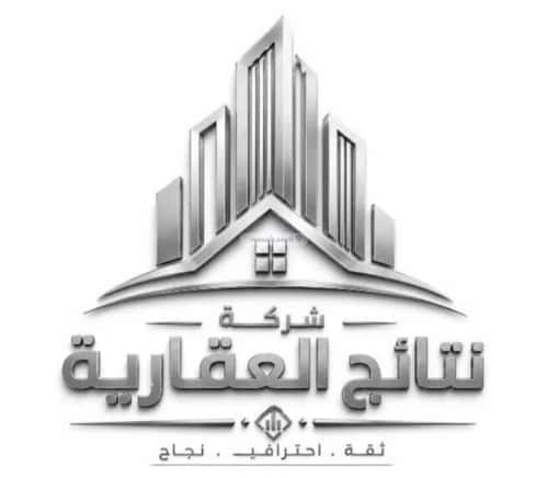 Land 468 SQM An-Narjis, North Riyadh, Riyadh