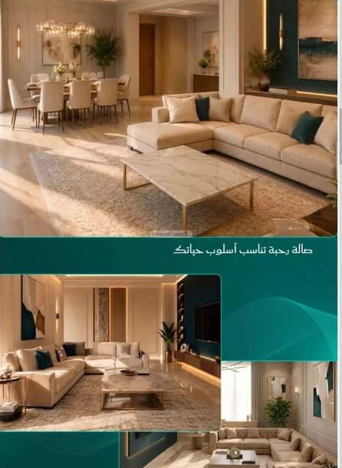 شقة 2416.6 متر مربع ب 5 غرف الفيحاء، جنوب جدة، جدة