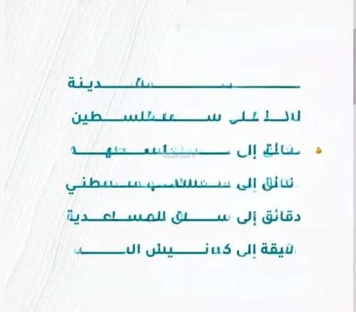 شقة 558 متر مربع ب 3 غرف مشرفة، شمال جدة، جدة