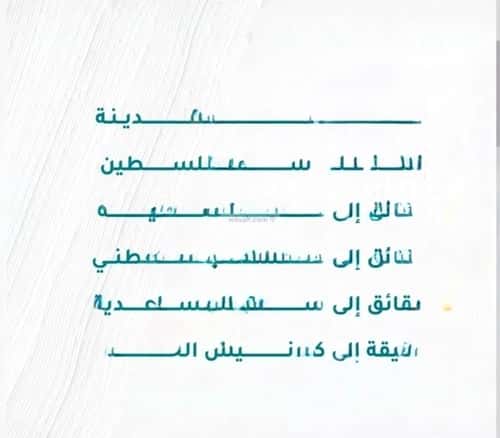 شقة 558 متر مربع ب 3 غرف مشرفة، شمال جدة، جدة