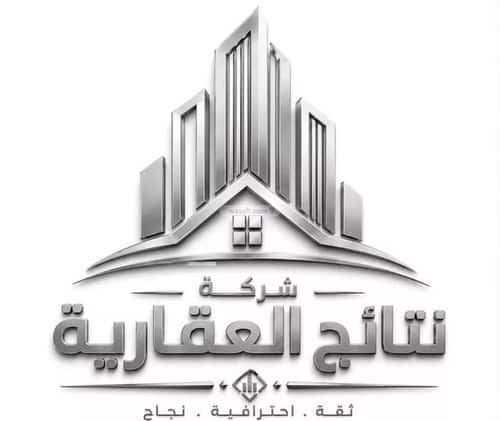 Land 796 SQM Facing South on 15m Width Street Al-Khaleej, East Riyadh, Riyadh