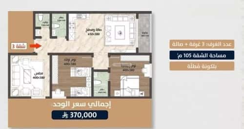شقة 947.44 متر مربع ب 3 غرف الصواري، شمال جدة، جدة