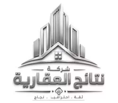 Land 848 SQM Al-Arid, North Riyadh, Riyadh