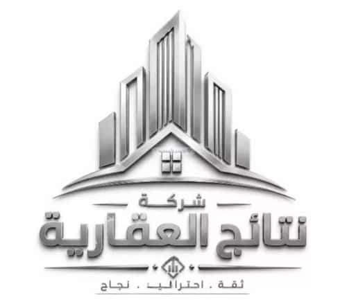 Land 375 SQM An-Narjis, North Riyadh, Riyadh