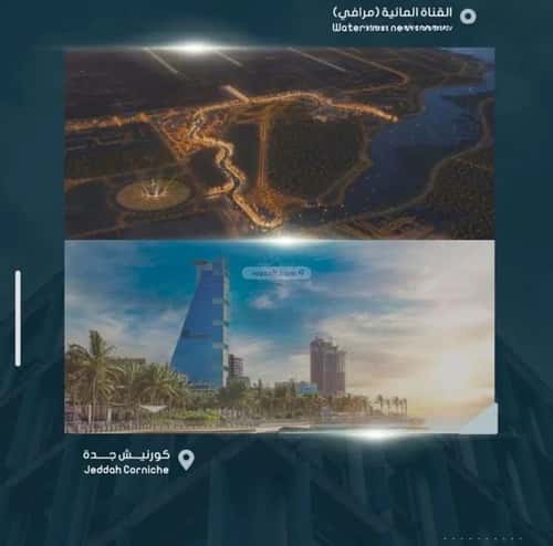 شقة 704 متر مربع ب 5 غرف الصواري، شمال جدة، جدة