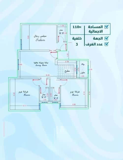 Apartment 659 SQM with 3 Bedrooms Bathaakorish, Makkah Al Mukarramah