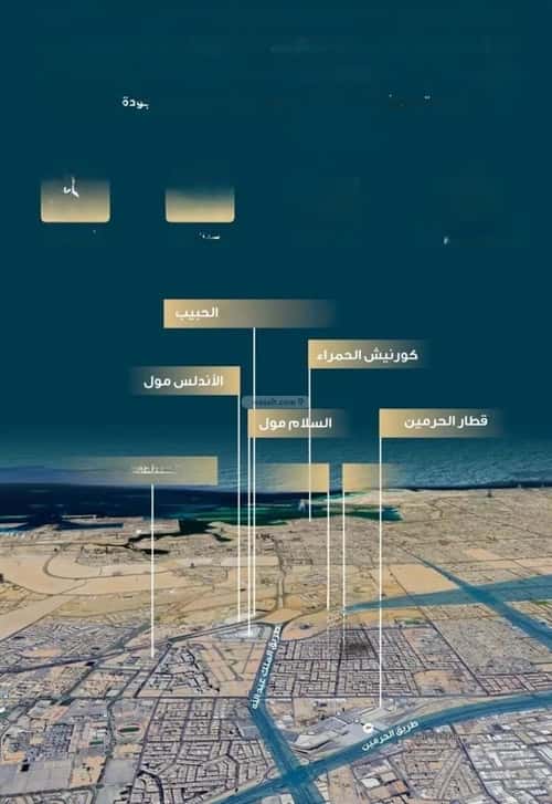 شقة 1263.48 متر مربع ب 3 غرف النسيم، جنوب جدة، جدة