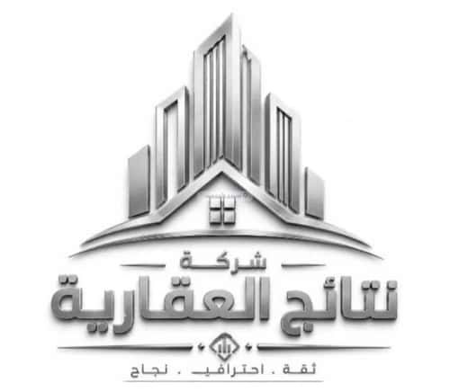 أرض 848 متر مربع ظهرة لبن، غرب الرياض، الرياض