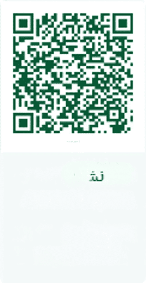Land 500 SQM Facing West on 25m Width Street Dhahrat Al-Awda East, Diriyah