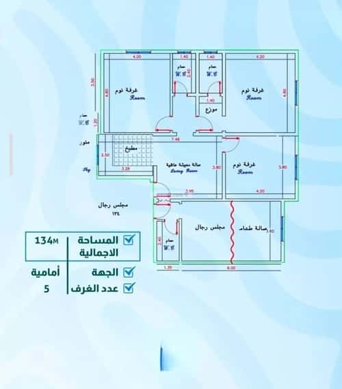 Apartment 659 SQM with 5 Bedrooms Bathaakorish, Makkah Al Mukarramah
