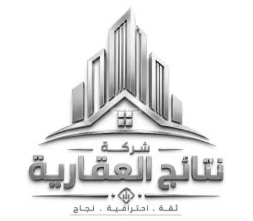 أرض 796 متر مربع غربية على شارع 15م العريجاء الأوسط، غرب الرياض، الرياض
