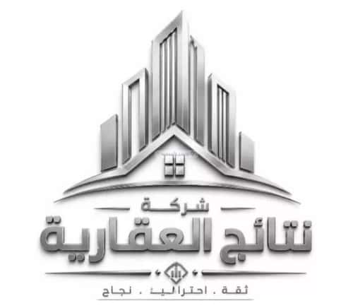 Land 288 SQM Al-Arid, North Riyadh, Riyadh