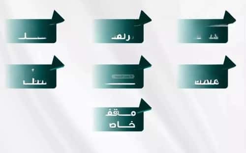 شقة 1666.35 متر مربع ب 5 غرف الفيحاء، جنوب جدة، جدة