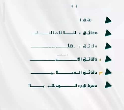 شقة 1666.35 متر مربع ب 5 غرف الفيحاء، جنوب جدة، جدة