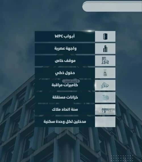 Apartment 704 SQM with 4 Bedrooms Al Swaryee, North Jeddah, Jeddah