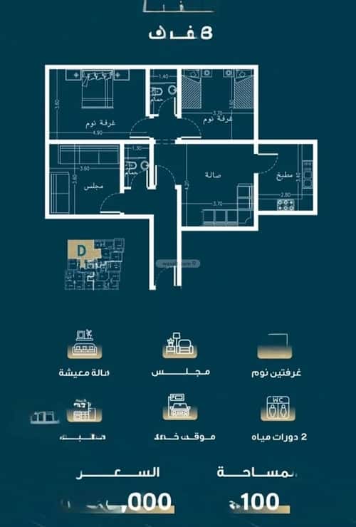 شقة 1263.48 متر مربع ب 3 غرف النسيم، جنوب جدة، جدة