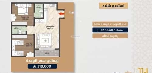 شقة 947.44 متر مربع بغرفتين الصواري، شمال جدة، جدة