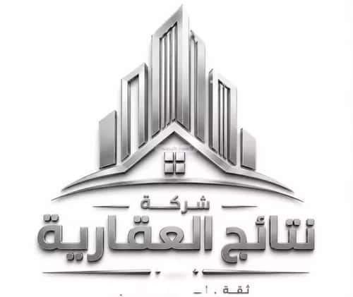 أرض 796 متر مربع المونسية، شرق الرياض، الرياض