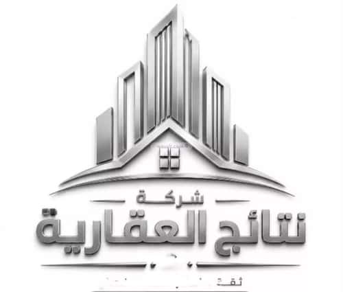 Land 800 SQM An-Narjis, North Riyadh, Riyadh