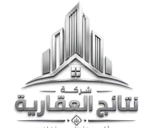 Land 796 SQM An-Narjis, North Riyadh, Riyadh